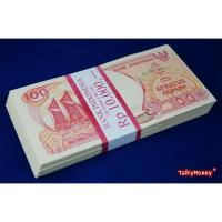 ราคา ธนบัตรยกแหนบ 100 ใบ อินโดนีเซีย Indonesia 100 รูเปียะ ปี 1992 เรียงเลขสายรัดเดิม P-127-BUN สภาพใหม่ ไม่ผ่านใช้ แบงค์สะสม (41259588283)