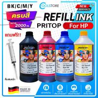 ราคา น้ำหมึกเติม INK Refill 2000ml. For HP ทุกรุ่น HP Smart Tank 750/T650/520/2875/6475/2000/9120/T230 (21469569920)