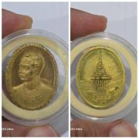 ราคา เหรียญ ร.5 บูรณปฏิสังขรณ์พระมณฑป วัดพระพุทธบาท สระบุรี ปี 2537 กะหลั่ยทอง ของแท้ หายาก (26200964981)