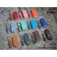 ราคา ซองหนังแท้กุญแจรถ MAZDA CX3, MAZDA CX5, MAZDA2 MAZDA3 ปี 2016 2017 2018 (รับประกันหนังแท้) (8161441617)