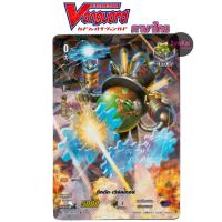 ราคา V-EB14 (ฟอย) ตึกตัก เวิร์คเกอร์ เกียร์โครนิเคิล veb14 vanguard (21095603224)