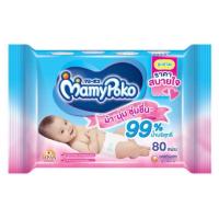 ราคา Mamypoko 99%น้ำบริสุทธิ์ ทิชชู่เปียก ผ้าเปียกเช็ดทำความสะอาดทารก 80 แผ่น (7879390111)