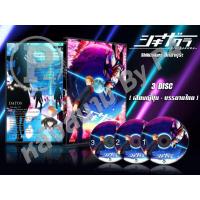 ราคา DVD การ์ตูน Shikizakura ชิกิซากุระ (ญี่ปุ่น - บรรยายไทย) 3 แผ่นจบ (15934423299)