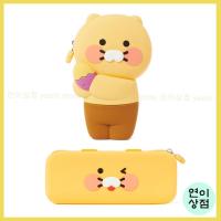 ราคา Kakao friends choonsik กล่องดินสอซิลิโคน เคสเครื่องสําอาง (27153255856)