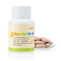 ราคา วิตามินและเกลือแร่รวม กิฟฟารีน ซูปราวิต-ดับเบิ้ลยู Giffarine Supraa Vit-W วิตามินและเกลือแร่รวม สำหรับผู้หญิง (60 เม็ด) (28852457089)