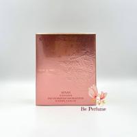 ราคา น้ำหอมแท้ Afnan supremacy pink pour femme EDP. 100ml (41162851004)