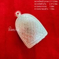ราคา (แถมแหนบ)ตลับพระ ตลับเงิน จี้เงิน กรอบพระใส่พระซุ้มกอปิดหลัง (12250834444)