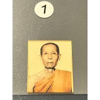 ราคา รูปถ่ายหลวงปู่โต๊ะ วัดประดู่ฉิมพลี ปี 2522 (40970539092)