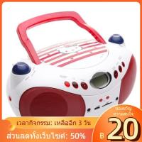 ราคา (ล้างสต๊อก Super Deal)❒เครื่องเล่นซีดี เครื่องเล่นภาษาอังกฤษ เครื่องเล่นเทปคาสเซ็ตซีดี รองรับเครื่องเล่น USB เครื่อง (28332351588)