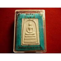 ราคา พระสมเด็จ วัดอินทรวรวิหาร ปี 35 (24021428896)