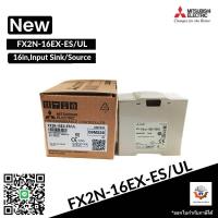 ราคา PLC MITSUBISHI FX2N-16EX-ES/UL,FX2N-16EX, FX2N-16EYR,FX2N-16EYT,FX2N-8EX,8EYR,8EYT พีแอลซี มิตซูบิชิ (29714611836)