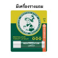 ราคา [มีแมวกวักแถม] ลิปบาล์มเมนโทลาทั่มเทอราพี SPF 15 3.5 กรัม Mentholatum Lip Balm 3.5g (44122910033)