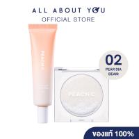 ราคา [SET2ชิ้น]PEACH C BEIGE GLOW MAKEUP BASE 35ml.+PEACH C DUAL BEAM HIGHLIGHTER PEAR DIA BEAM 4 (42202389945)
