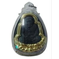 ราคา หลวงปู่ทวด รุ่นบัวพ้นน้ำ วัดเขาหลาว หลวงพ่อจำเนียร (27702151760)