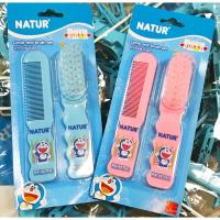 ราคา NATUR เนเจอร์ หวีแปรงผมเด็ก ขนนุ่มพิเศษ (2907587206)