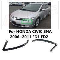 ราคา แบร็คเก็ตไฟหน้ากันชนหน้า สําหรับ HONDA CIVIC SNA FD 2006 2007 2008 2009 2010 2011 FD1 FD2 (14099033060)