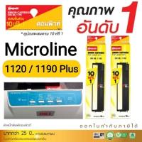 ราคา (10ฟรี1) ตลับผ้าหมึก OKI-1120 / OKI-1190 / ML1190 ตลับพร้อมใช้งาน DOT Matrix Oki Microline 1190 Plus (26875708536)