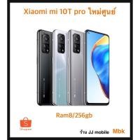 ราคา xiaomi mi 10 T pro 5g ram8/256gb ใหม่ศูนย์เคลียร์สต๊อก (9323690816)
