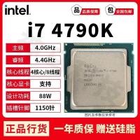 ราคา Intle intle Core i3 i5 i7 โปรเซสเซอร์ CPU 4590 4690 4770 4790 4790K (41064969818)