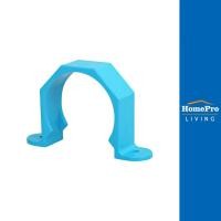 ราคา SCG กิ๊ปจับท่อ PVC 2 1/2 นิ้ว สีฟ้า (24619488322)