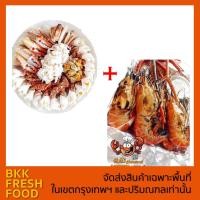 ราคา จัมโบ้ ปูนึ่ง( 7-8 ตัวโล)+ กุ้งแม่น้ำ (12-13 ตัวโล) ราคาสินค้าไม่รวมค่าส่ง (1567431589)