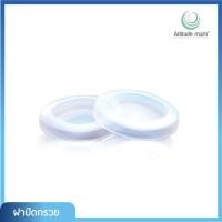 ราคา ฝาปิดกรวยปั้ในมือ แท้ Attitude Mom มือสอง (23649905022)