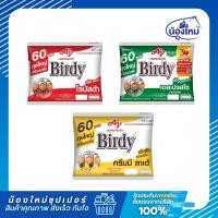 ราคา Birdy เบอร์ดี้ กาแฟสำเร็จรูป 3in1 60 ซอง (27091147437)