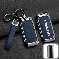 ราคา สังกะสีอัลลอยด์รีโมทกุญแจรถกรณีสบายหนังสมาร์ทพวงกุญแจสําหรับ Chery Jaecoo J5 J7 2025 (27842670752)