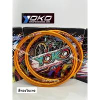 ราคา ล้อโยโกทองวินเทจ วงล้อYOKOสีทองวินเทจ ขอบเรียบ ขอบ17 YOKO PROFESSIONAL RIM มีขนาดให้เลือก ราคาต่อ 1คู่ (43872150050)