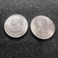 ราคา เหรียญ 5 บาท 75 ปี ของการลูกเสือโลก (20546506661)