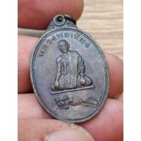 ราคา เหรียญหลวงพ่อเที่ยง วัดพระพุทธบาทเขากระโดง รุ่นแรก ปี 31 เนื้อทองแดงรมดำ (40008293680)