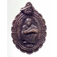 ราคา Antig on Shopee 3667 เหรียญหลวงพ่อคูณ วัดบ้านไร่ รุ่นกูรักมึง กรมการปกครอง กระทรวงมหาดไทย จัดสร้างปี 2537 รับประกันแท้ (22646935400)
