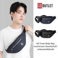 ราคา GQ Cross Body Bag กระเป๋าคาดอก 3 ช่อง ผ้าและซิปกันน้ำ หัวซิปยืดได้ สะท้อนแสงเมื่อโดนไฟ โคตรทน สายเข็มขัดหนา ปรับขนาดได้ (29019041518)