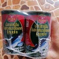 ราคา (155​ กรัม)​ ปลาซาร์ดีน ในซอสมะเขือเทศ (4418760535)