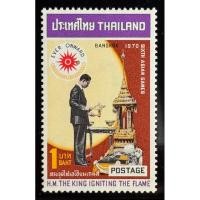 ราคา 2513 แสตมป์ชุดเอเชี่ยนเกมส์ ครั้งที่ 6 (ชุด 2) ครบชุด ยังไม่ใช้ (25103247410)