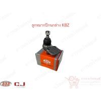 ราคา 333 ลูกหมากปีกนกล่าง KBZ (3B-5142) (12949735548)