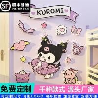 ราคา สติกเกอร์ตกแต่งผนังห้องนอน Sanrio Kuromi สไตล์เจ้าหญิง ขนาด 9x9 (41172295982)