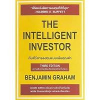 ราคา Chulabook|c111|หนังสือ|THE INTELLIGENT INVESTOR คัมภีร์การลงทุนแบบเน้นคุณค่า : 9786169098485 (41119596880)