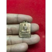 ราคา หลวงปู่สรวง วรสุทฺโธ วัดถ้ำพรหมสวัสดิ์ ลพบุรี (40901009929)
