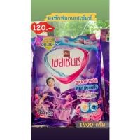 ราคา เอสเซ้นซ์ ซูเปอร์พลัส ผงซักฟอก 1900 กรัม (21031525014)