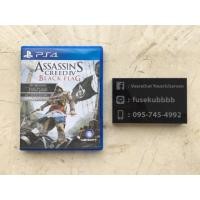 ราคา PS4 มือสอง : ASSASSIN'S CREED IV : BLACK FLAG (1862992607)