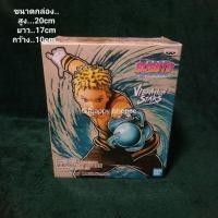 ราคา [Toreba] ตุ๊กตาโมเดล Boruto-Naruto Next Generations Vibration Stars-Uzumaki Naruto(ของใหม่/ของแท้100%นำเข้าจากญี่ปุ่น( (22679317492)