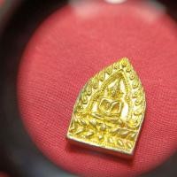 ราคา เหรียญเจ้าสัวหลวงพ่อแพวัดพิกุลทองจ.สิงห์บุรี (40519076429)