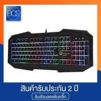 ราคา Neolution E-Sport Armory LED Backlight Gaming Keyboard คีย์บอร์ดเกมมิ่ง - (Black) (9621668401)