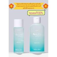 ราคา ล็อตผลิตใหม่Etude House Lip & Eye Remover 100ml/250ml.(Exp.2028) (1343432417)