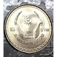 ราคา ⭐เหรียญ 5 บาท เอเชี่ยนเกมส์ ครั้งที่8 ⭐ (1903865387)
