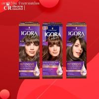ราคา ✥♝[1แถม1] Schwarzkopf Igora ชวาร์สคอฟ อีโกร่าคัลเลอร์ ครีมเปลี่ยนสีผม สีย้อมผม (11432759570)