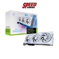 ราคา MSI GeForce RTX™ 5070 Ti 16G GAMING TRIO OC WHITE | VGA Card (การ์ดจอ) | By Speed Gaming (43423220237)