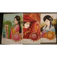 ราคา นิยายจีนแปล มากกว่ารัก " ชุด ภารกิจแผลงรัก (แผนปลอมตัวป่วนใจ/แผนพิชิตสามี/แผนสาวงามลวงรัก)" โดย หยางกวงฉิงจื่อ (22383662544)