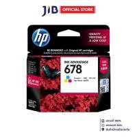 ราคา INK (หมึกสำหรับเครื่องพิมพ์) HP 678 TRI-COLOR ORIGINAL INK ADVANTAGE CARTRIDGE (CZ108AA) (26886065823)